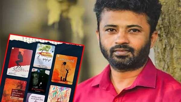 දමිළ සාහිත්‍යවේදී දීප චෙල්වම්ගේ සාහිත්‍ය කෘති සිරගත කළ  ජා. ජ. බ. ආණ්ඩුවේ පිළිවෙත හෙලා දකිමු!