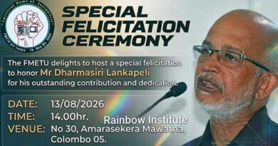‘ධර්මසිරි ලංකාපේලි’ නම් මාධ්‍ය ක්ෂේත්‍රයේ වෘත්තීය සමිති නියමුවා..